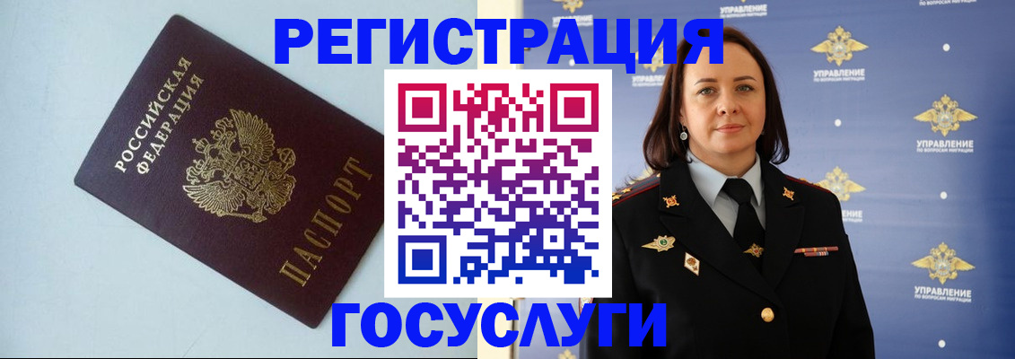 прописка регистрация в Феодосии